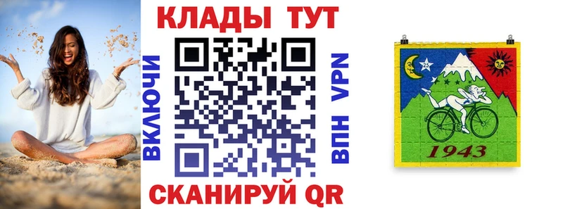Где найти наркотики Ильский Альфа ПВП  Гашиш  Псилоцибиновые грибы  Марихуана 