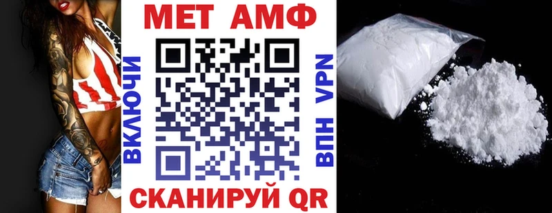 Amphetamine Розовый Ильский