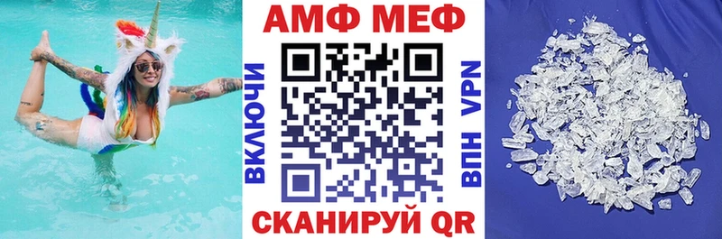 АМФЕТАМИН 98%  Ильский 