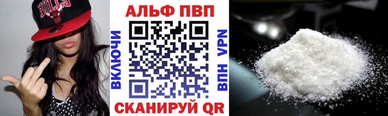 A-PVP VHQ  Ильский 