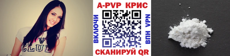 A PVP СК Ильский