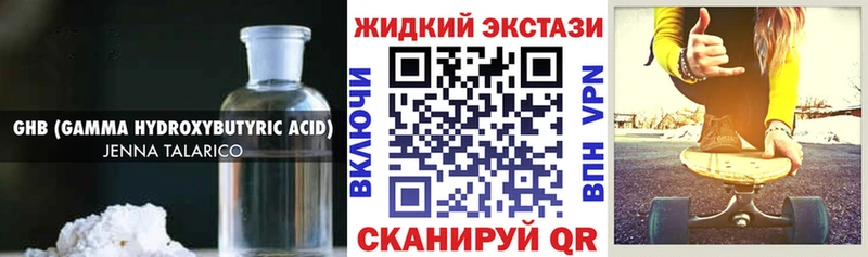 Бутират 99%  Ильский 