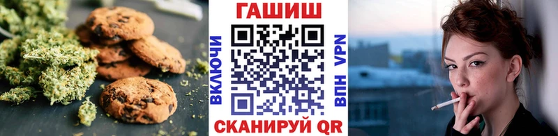 закладки  Ильский  Еда ТГК конопля 