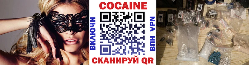Cocaine 97%  где найти наркотики  Ильский 