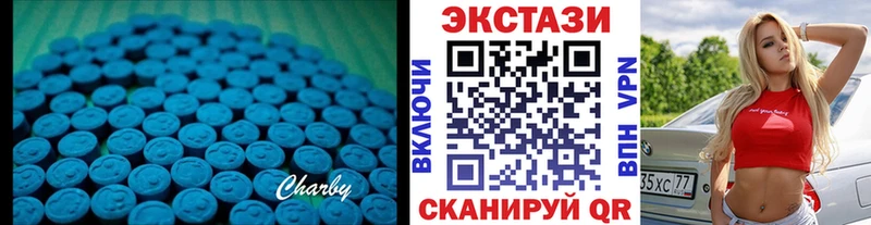 mega ONION  Ильский  ЭКСТАЗИ louis Vuitton  где найти  