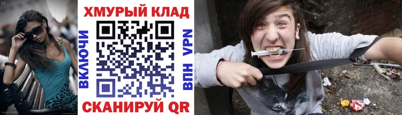 omg как зайти  Ильский  Героин афганец  где купить наркотик 