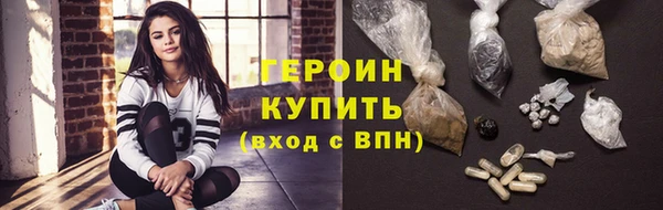 круглые Богородск