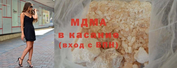 соль курить ск Богородицк