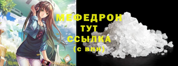 круглые Богородск