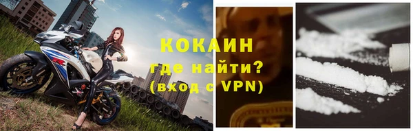 соль курить ск Богородицк