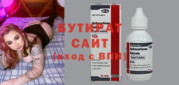 соль курить ск Богородицк