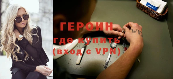 круглые Богородск