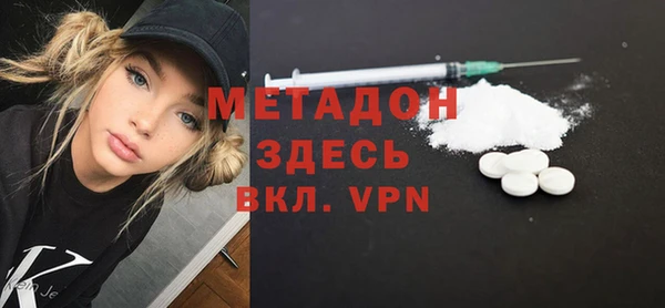соль курить ск Богородицк