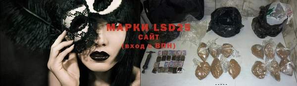 соль курить ск Богородицк