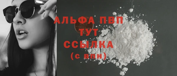 кокаин перу Бугульма