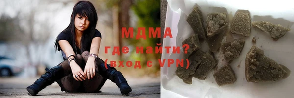 круглые Богородск