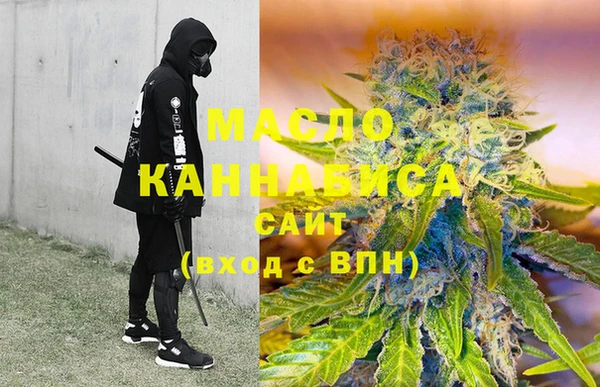 альфа пвп VHQ Бронницы