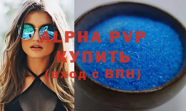 МДМА Бородино