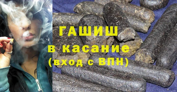 МДМА Бородино
