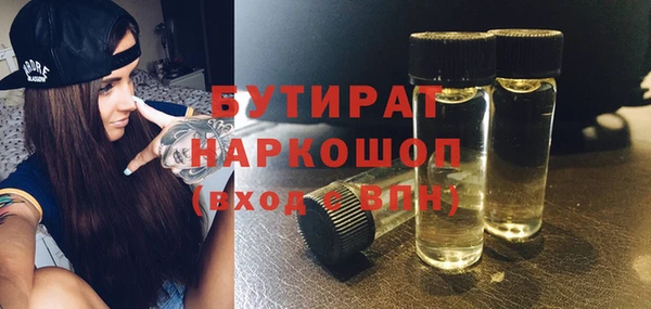 круглые Богородск