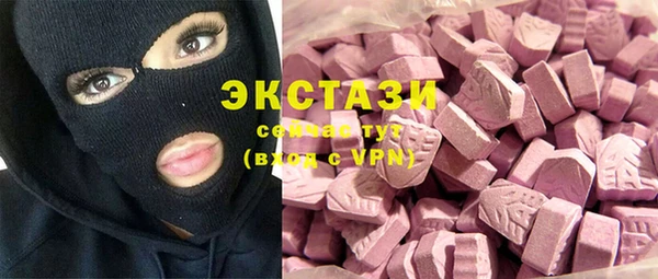 соль курить ск Богородицк