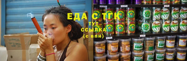 круглые Богородск
