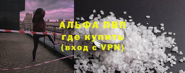 соль курить ск Богородицк