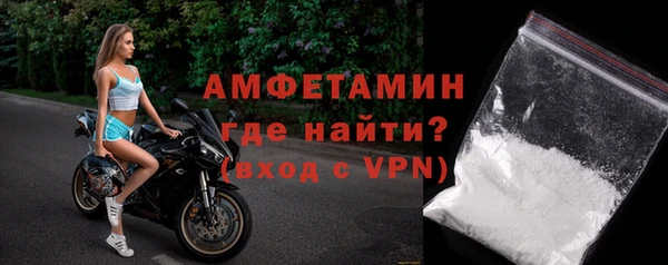 кокаин перу Бугульма