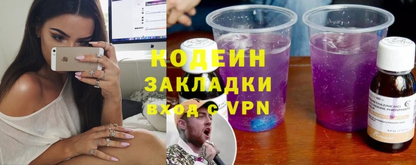 круглые Богородск