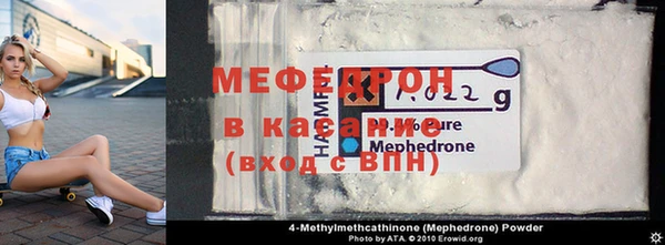 круглые Богородск