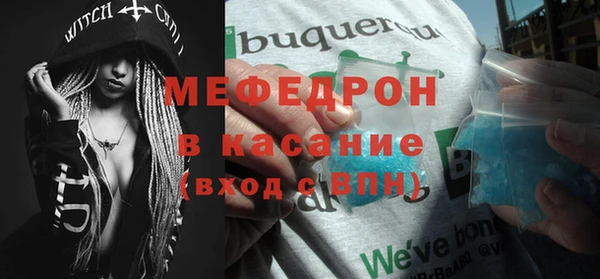круглые Богородск