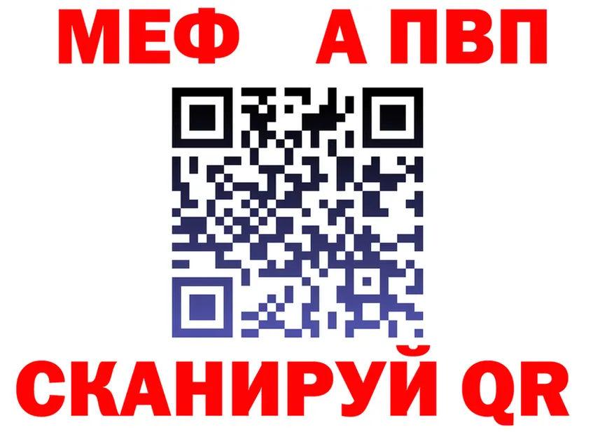 A-PVP VHQ зеркало shop hydra Ильский