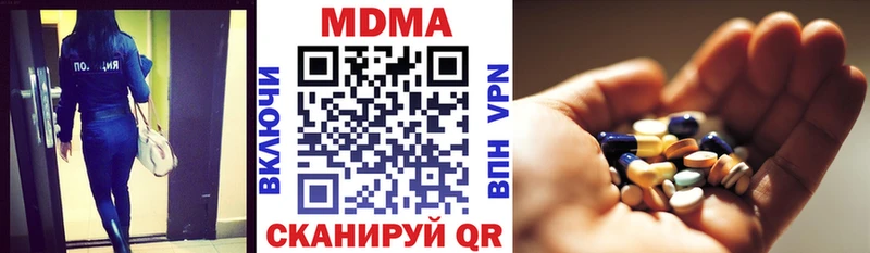 MDMA Molly  Ильский 